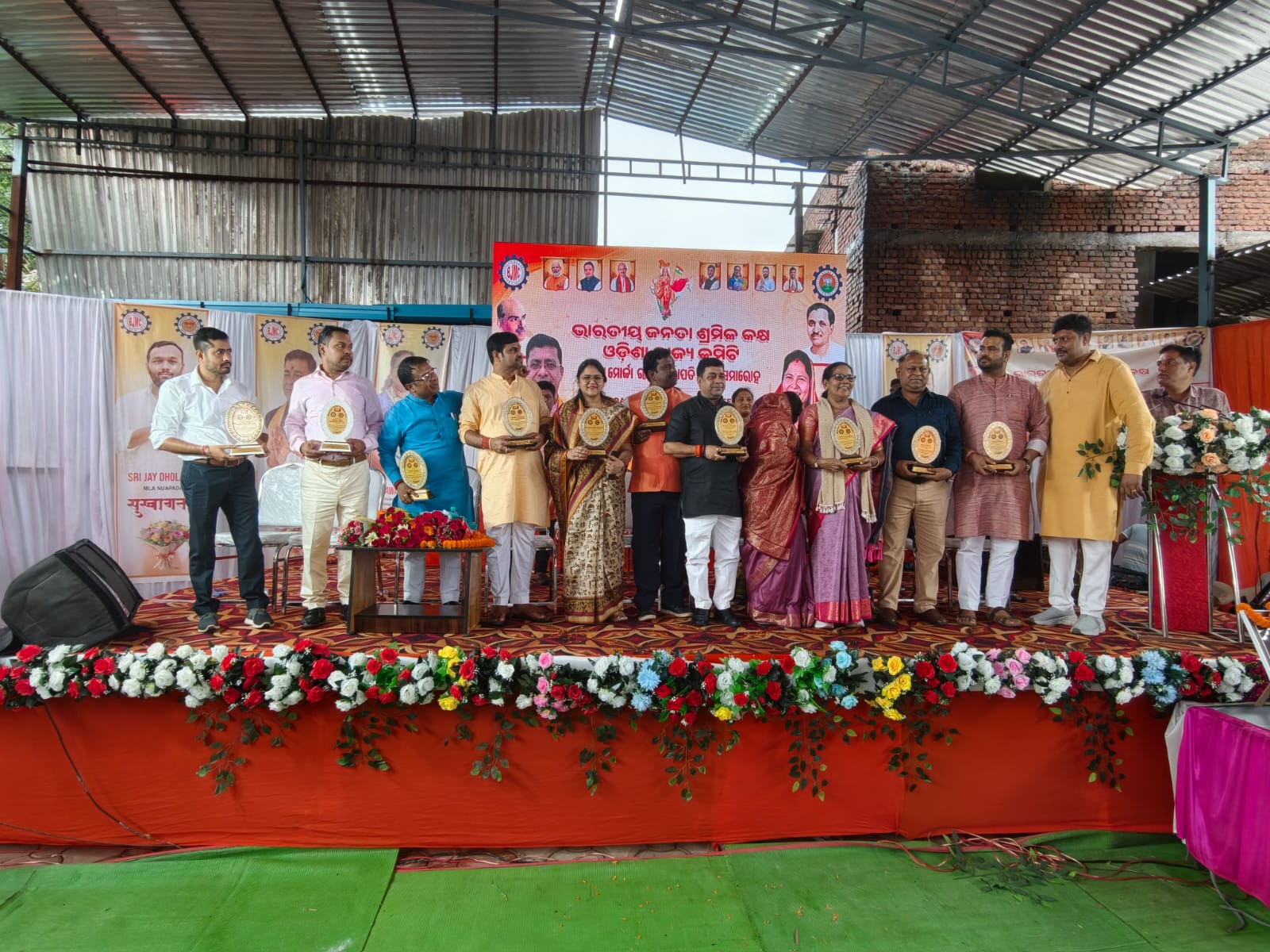 Announcement Event Photo 1